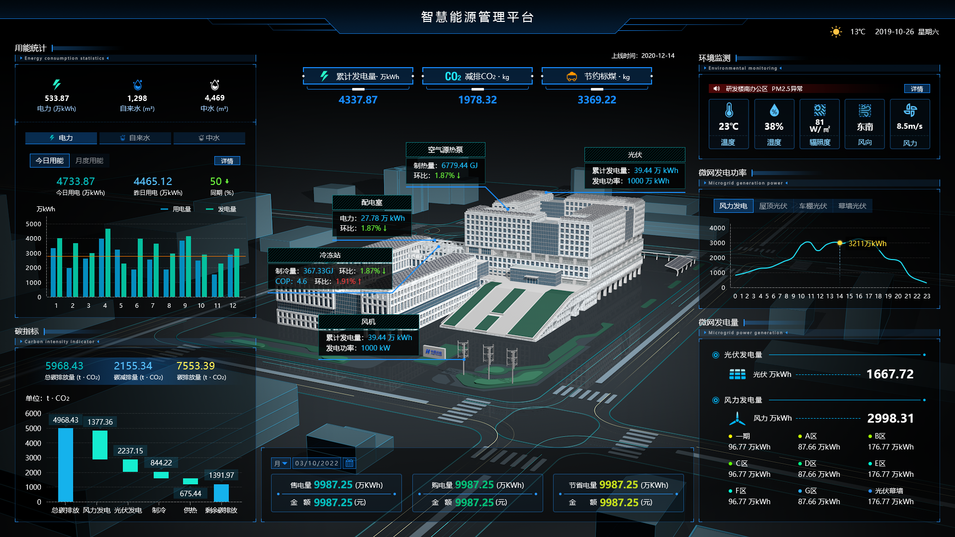 1764224905724359.png 图片3.png